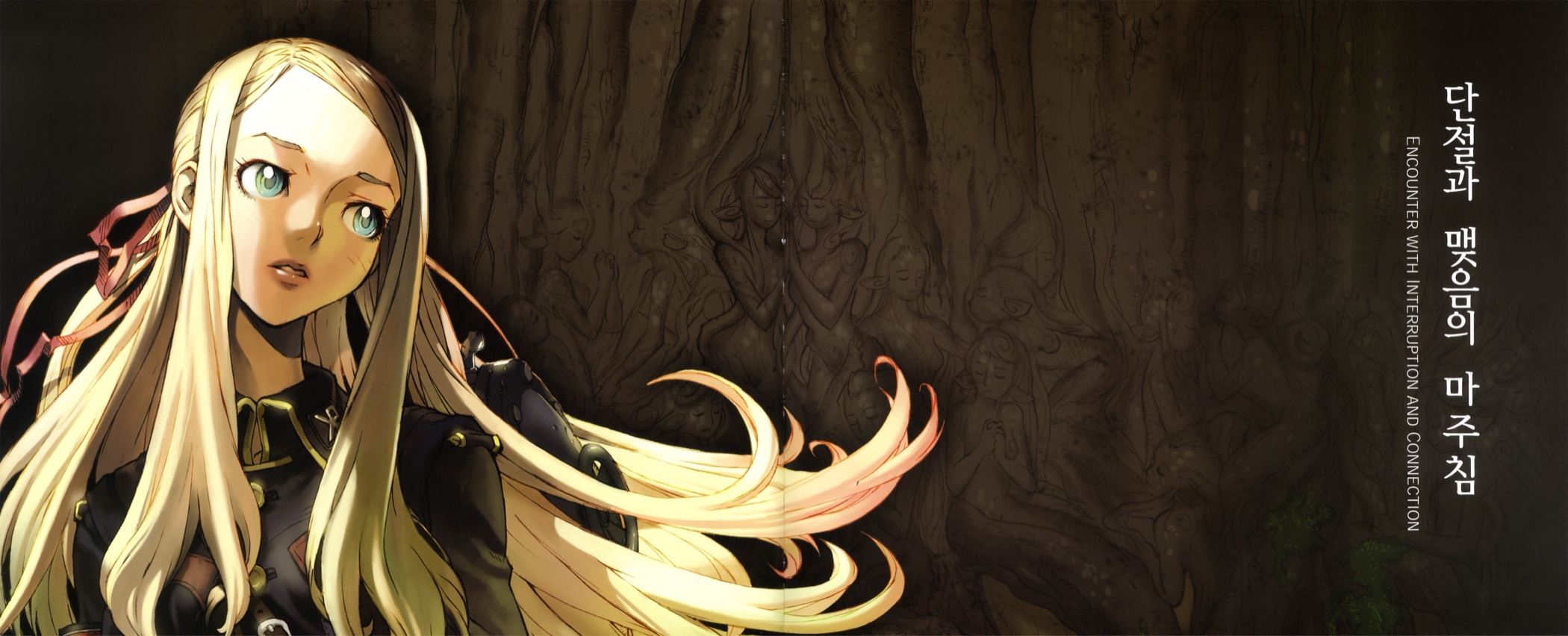 Recovered concept art of a blonde character in a dark cave-like scene.